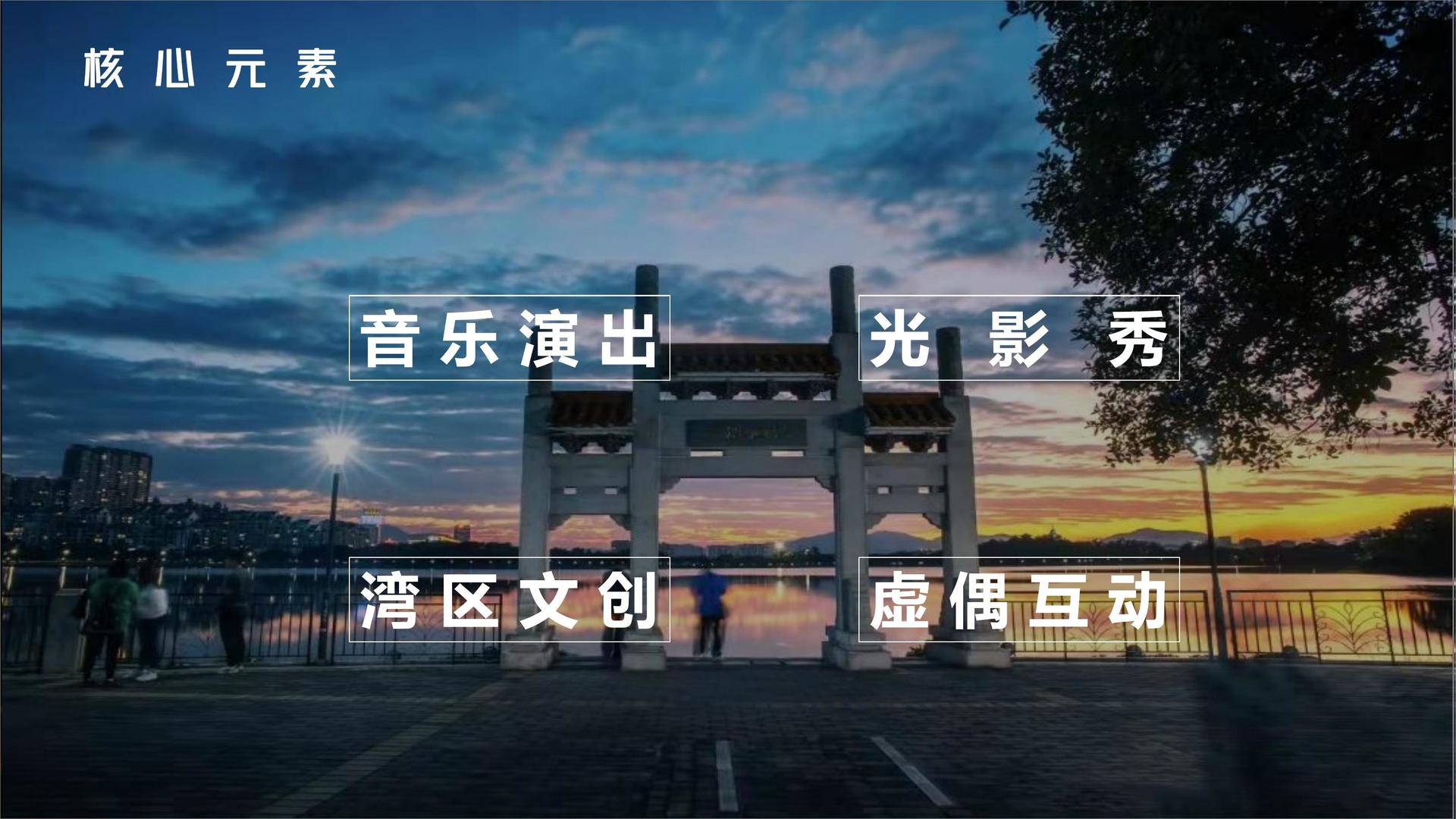 满顺影业主办“数字时代文化创新”行业论坛
